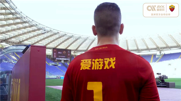 业足球环境