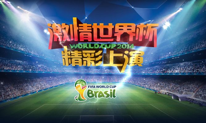 免伤病的重